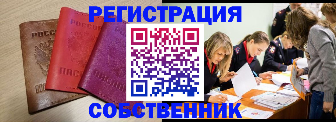регистрация для дет. сада в Павловске